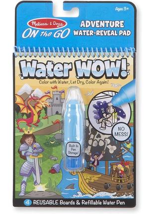 Водна багаторазова розмальовка adventure melissa & doug water wow - пригоди