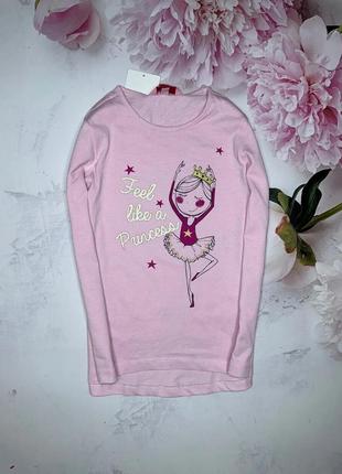 Лонгслив реглан