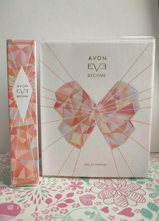 Набор парфюмная вода avon eve become для нее, 50 мл+10мл1 фото