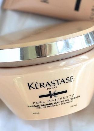 Интенсивная маска для питания очень кучерявых волос kerastase 200 мл