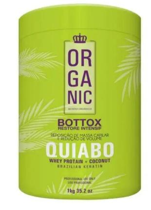 Ботокс mundo organic quiabo botox  400 мл