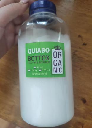 Ботокс mundo organic quiabo botox  400 мл3 фото