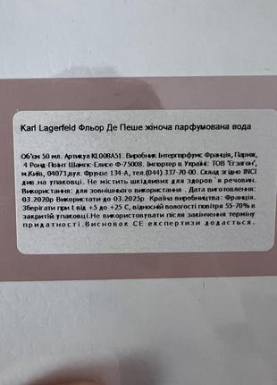 Духи парфуми 5