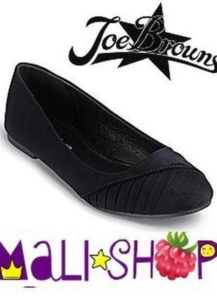 Балетки joe browns