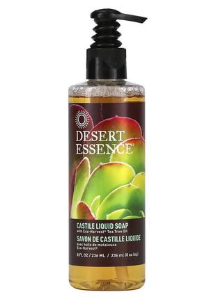 Desert essence кастильское жидкое мыло с маслом чайного дерева eco-harvest. 236 мл