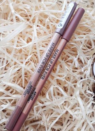 Олівець для губ