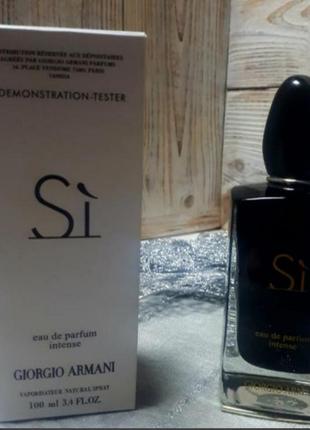 Giorgio armani si intense парфюмированная вода тестер