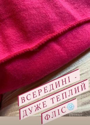 Теплий спортивний костюм на дівчинку та хлопчика. тринитка з начосом3 фото