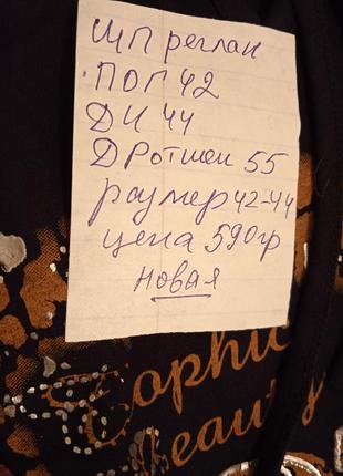 Свитшот 5