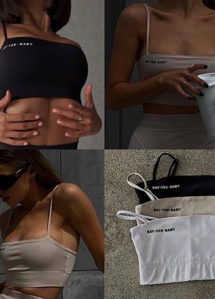 Укорочений топ із щільного дайвінгу, з регульованими бретельками та пружною фіксацією грудей