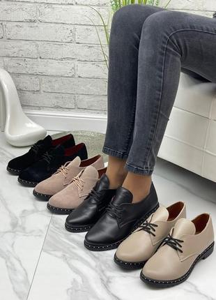 Женские стильные туфли на шнуровке из натуральной кожи и замши2 фото