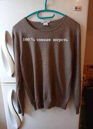Шерстяной свитер sugar, италия