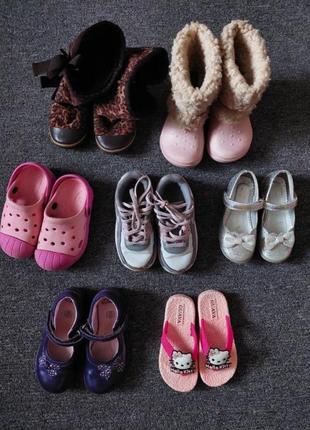 Стильний набір взуття для дівчинки1 фото
