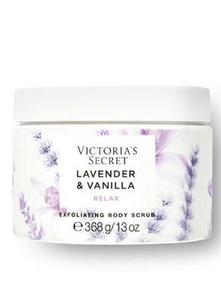 Скраб lavender vanilla relax victoria's secret