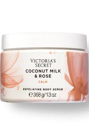 Скраб для тіла victoria's secret coconut milk and rose1 фото