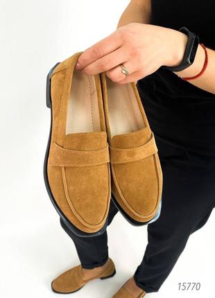 Женские лоферы замшевые, песочный, натуральная замша