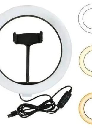 Кольцевая led лампа lc-330 (1 крепл.тел.) (usb) (33см)