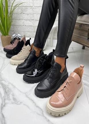 Женские стильные ботинки из натуральной кожи и замши