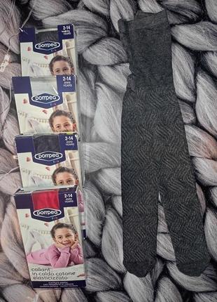 Колготи колготики нарядні