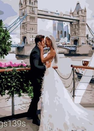 Картина за номерами