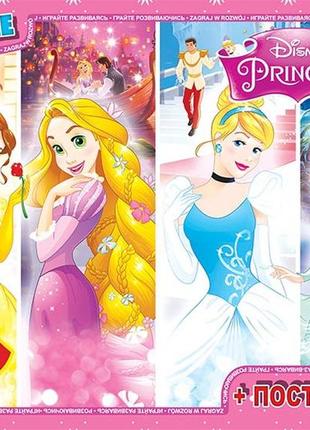 Пазли g-toys "принцеси" 35 елементів + постер 21 х 30 см pd 79