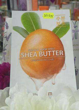 Премьера аромата: 2022 страна тм: франция выполнена в: франция пол: для мужчин классификация: эли