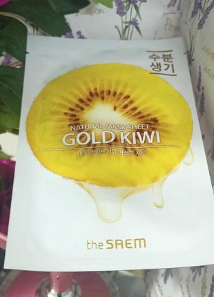 Тканевая маска для лица с экстрактом киви the saem natural gold kiwi mask sheet 21 мл1 фото