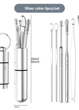 Набір для чищення вух