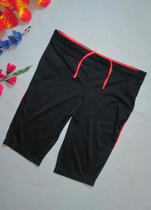 Класні спортивні шорти з контрастною строчкою trening