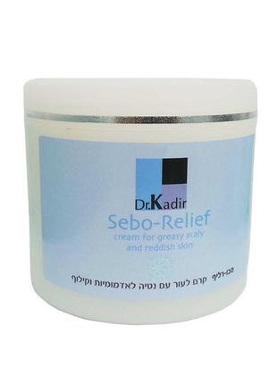 🤍dr. kadir себорельеф крем для жирной кожи sebo-relief cream ❕разлив❕