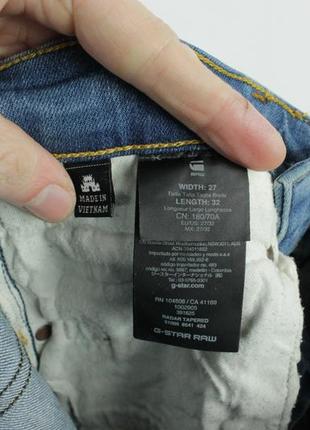Качественные джинсы g-star raw radar tapered10 фото