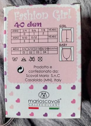 Колготи капронки 68, 74, 80 3