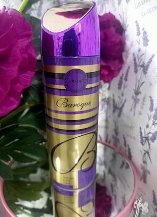 Дезодорант для женщин armaf baroque purple 200 мл