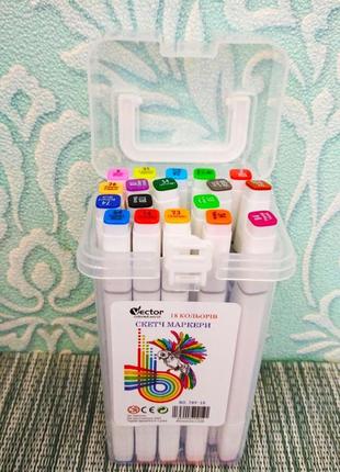 Скетч маркеры двусторонние для бумаги набор 18 шт. | скет маркер | sketchmarker