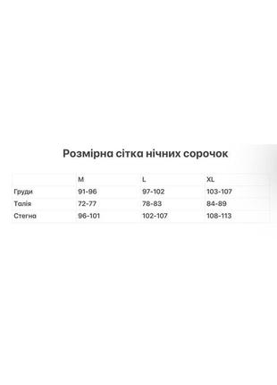 Нічна сорочка з віскози кремового кольору5 фото