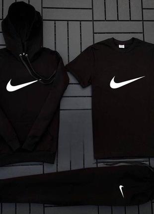 Худи + штаны + футболка nike