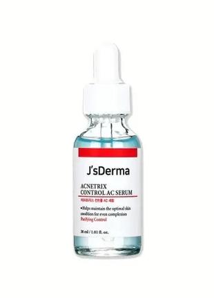 Сыворотка с ниацинамидом js derma acnetrix control ac serum - 30 мл