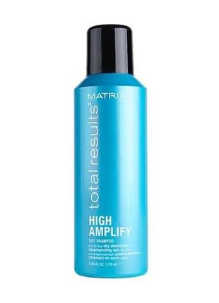 Matrix сухий шампунь, сухий шампунь для волосся, matrix total results high amplify dry shampoo 176 мл