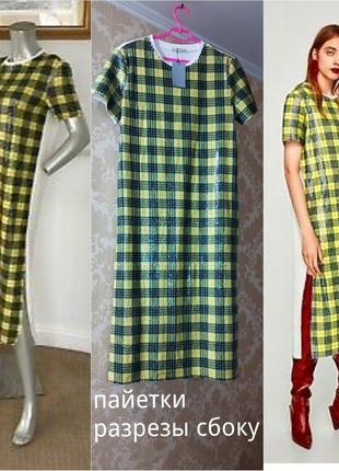 💚💛 платье футболка zara длинное макси впол пайетки клетка хлопок котон хлопковое разрезы зара