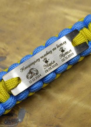 Браслет 5в1 с гравировкой под заказ плетение кобра нож огниво кресало компас свисток + брелок в подарок