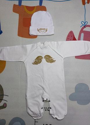 Набір на хрещення