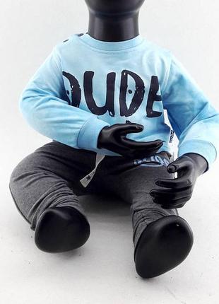 Спортивний костюм 9, 12, 18 місяців туреччина трикотажний для новонародженого хлопчика блакитний