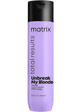 Total results unbreak my blonde питательный шампунь для осветленных волос 300 мл