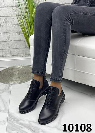 Женские стильные туфли на шнурках "lagoon" 🤩