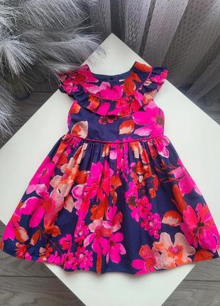 Платтячко george