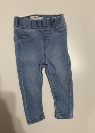 Джинси