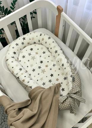 Кокон гнездышко позиционер baby design stars серо-бежевый