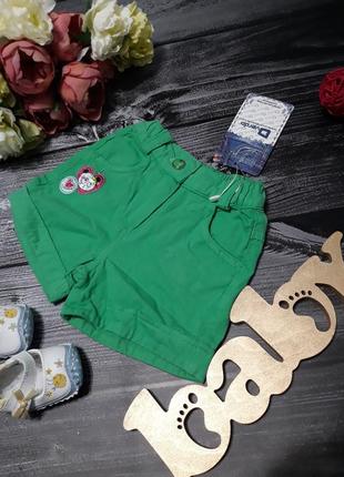 Шорти котонові