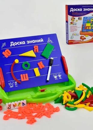 Доска знаний 0709 "play smart", магнитная двусторонняя, с рус.алфавитом и геометрическими фигурами, в коробке