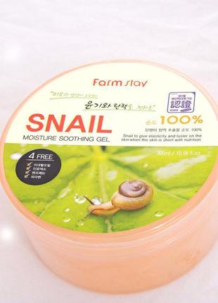 Гель с экстрактом улитки farm stay snail moisture soothing gel1 фото